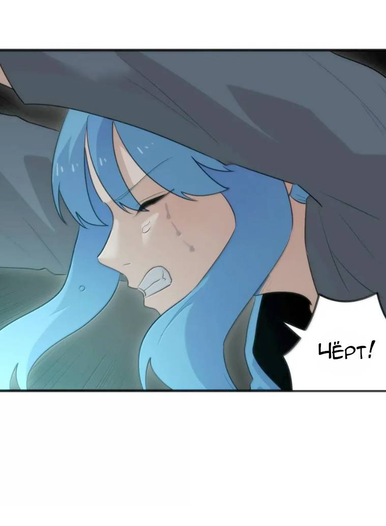 Манга Святая дева раскрыла карты - Глава 394 Страница 22