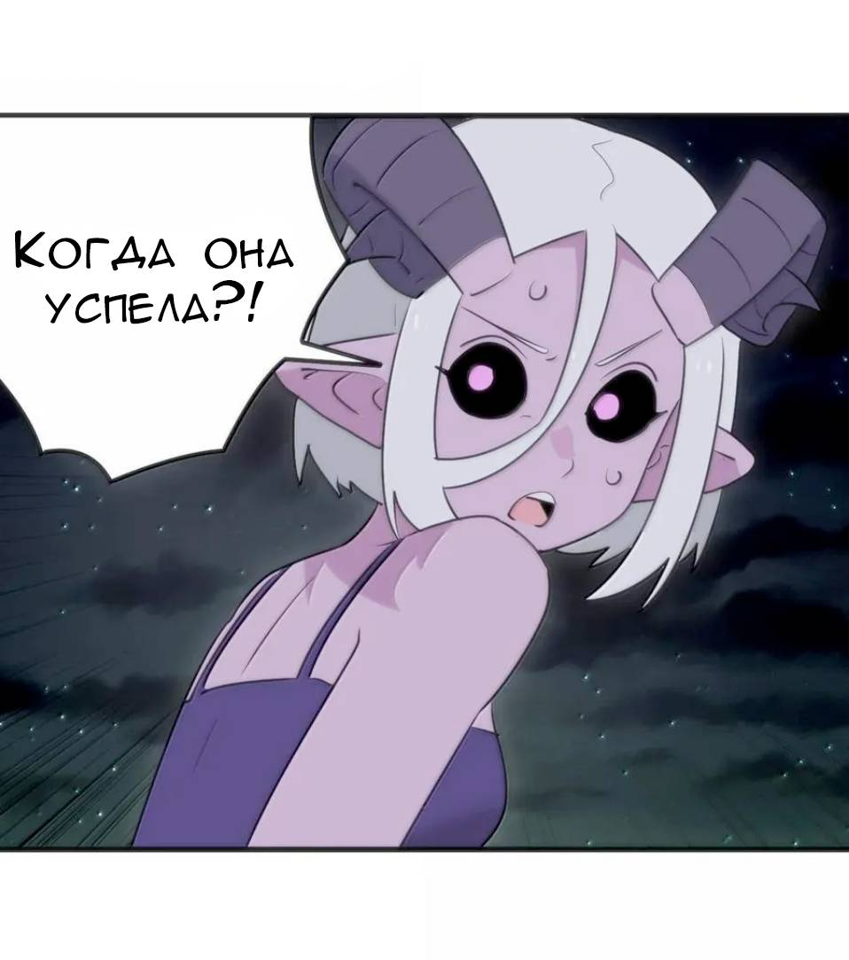 Манга Святая дева раскрыла карты - Глава 393 Страница 22