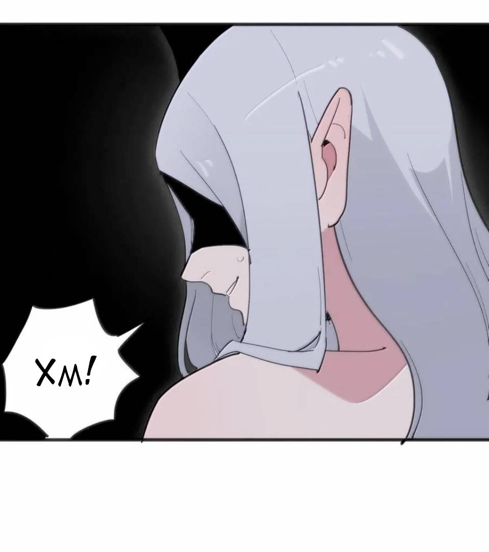 Манга Святая дева раскрыла карты - Глава 393 Страница 44