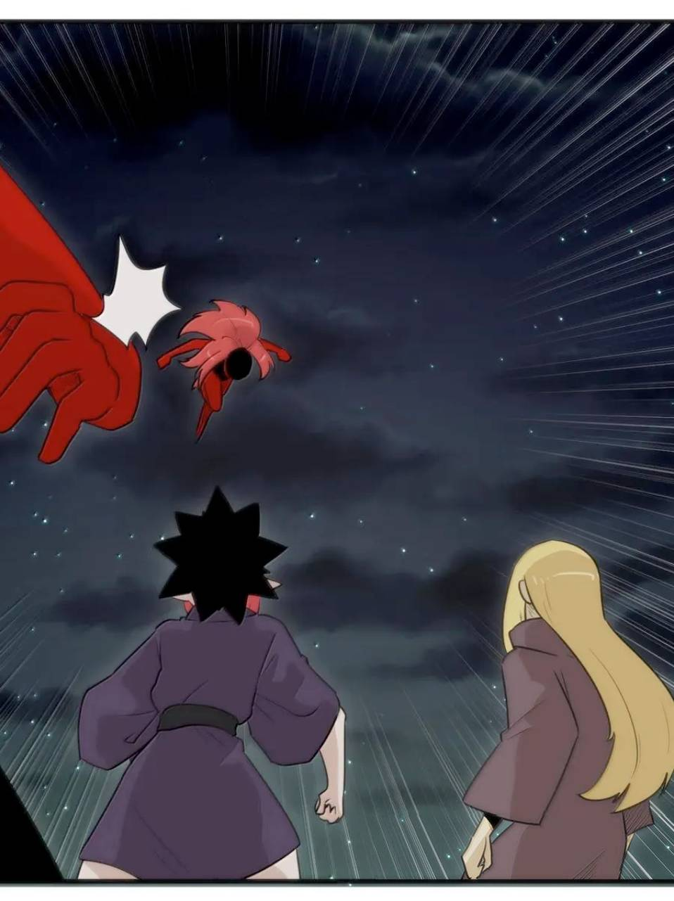 Манга Святая дева раскрыла карты - Глава 391 Страница 16