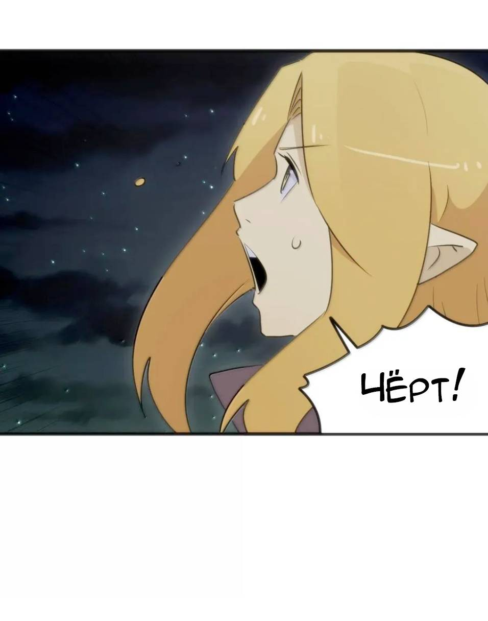 Манга Святая дева раскрыла карты - Глава 390 Страница 49