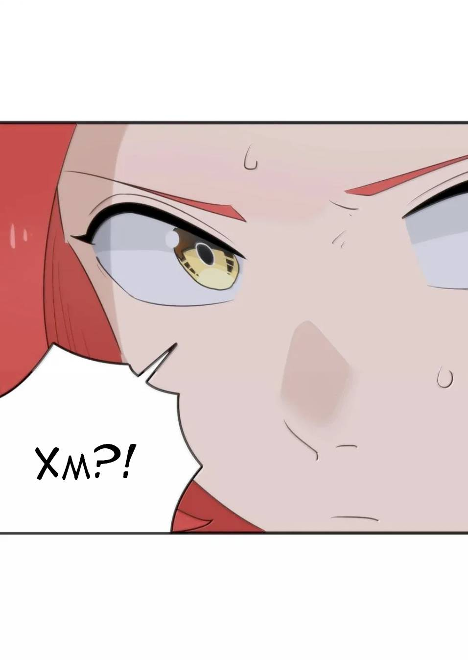 Манга Святая дева раскрыла карты - Глава 390 Страница 47