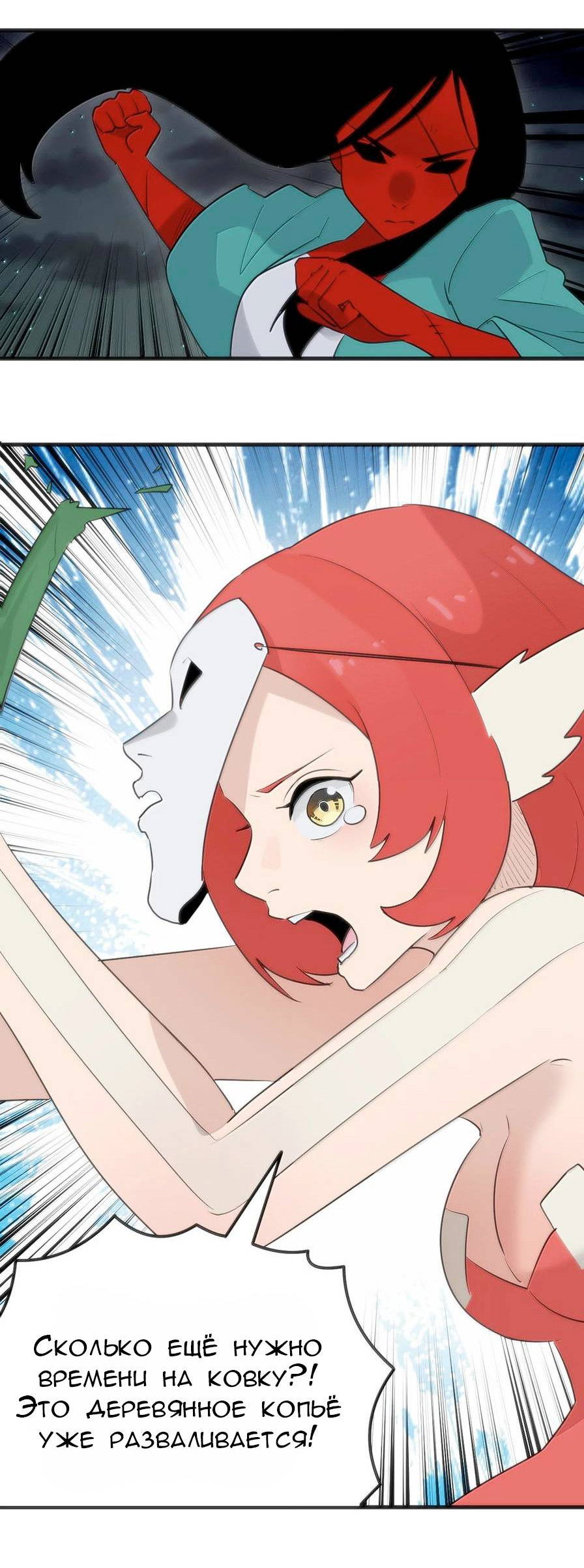 Манга Святая дева раскрыла карты - Глава 389 Страница 47