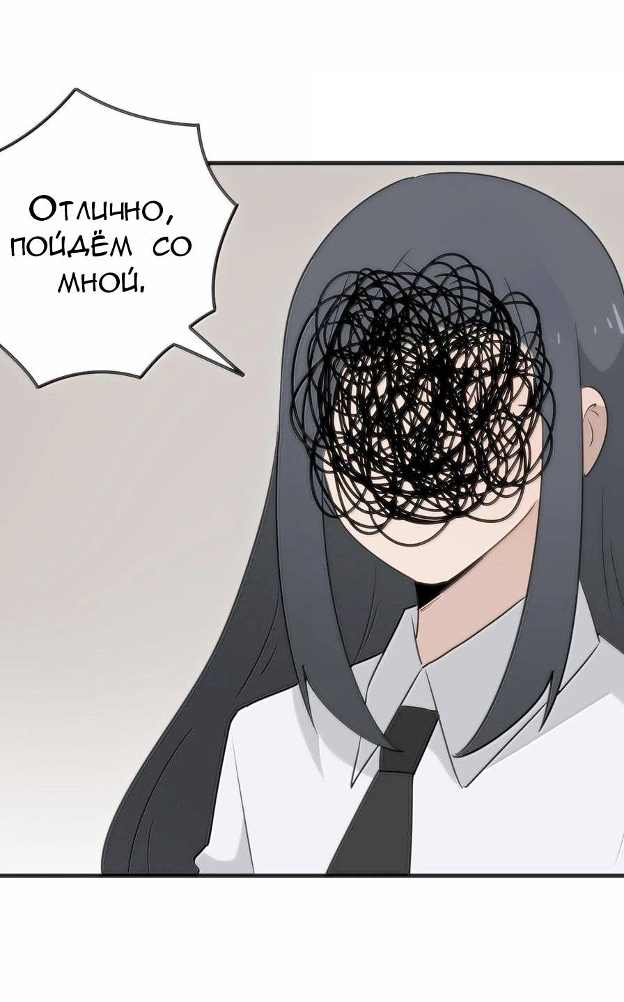 Манга Святая дева раскрыла карты - Глава 389 Страница 34