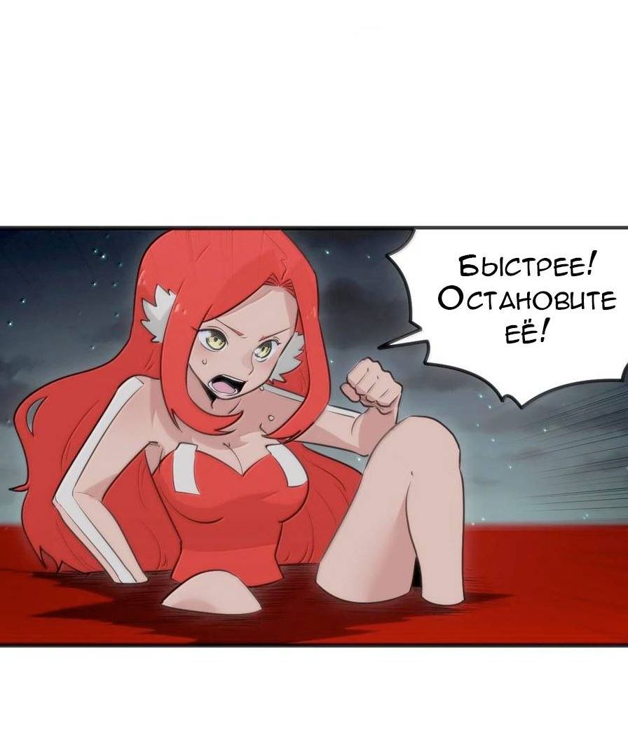 Манга Святая дева раскрыла карты - Глава 388 Страница 12