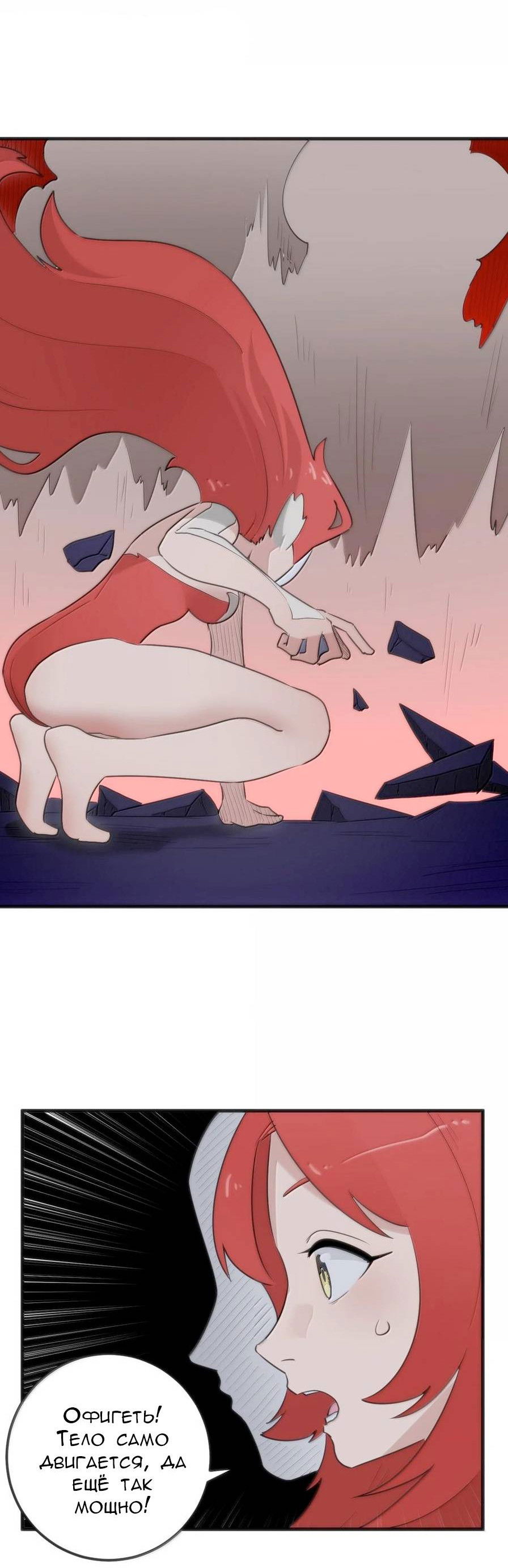 Манга Святая дева раскрыла карты - Глава 388 Страница 27