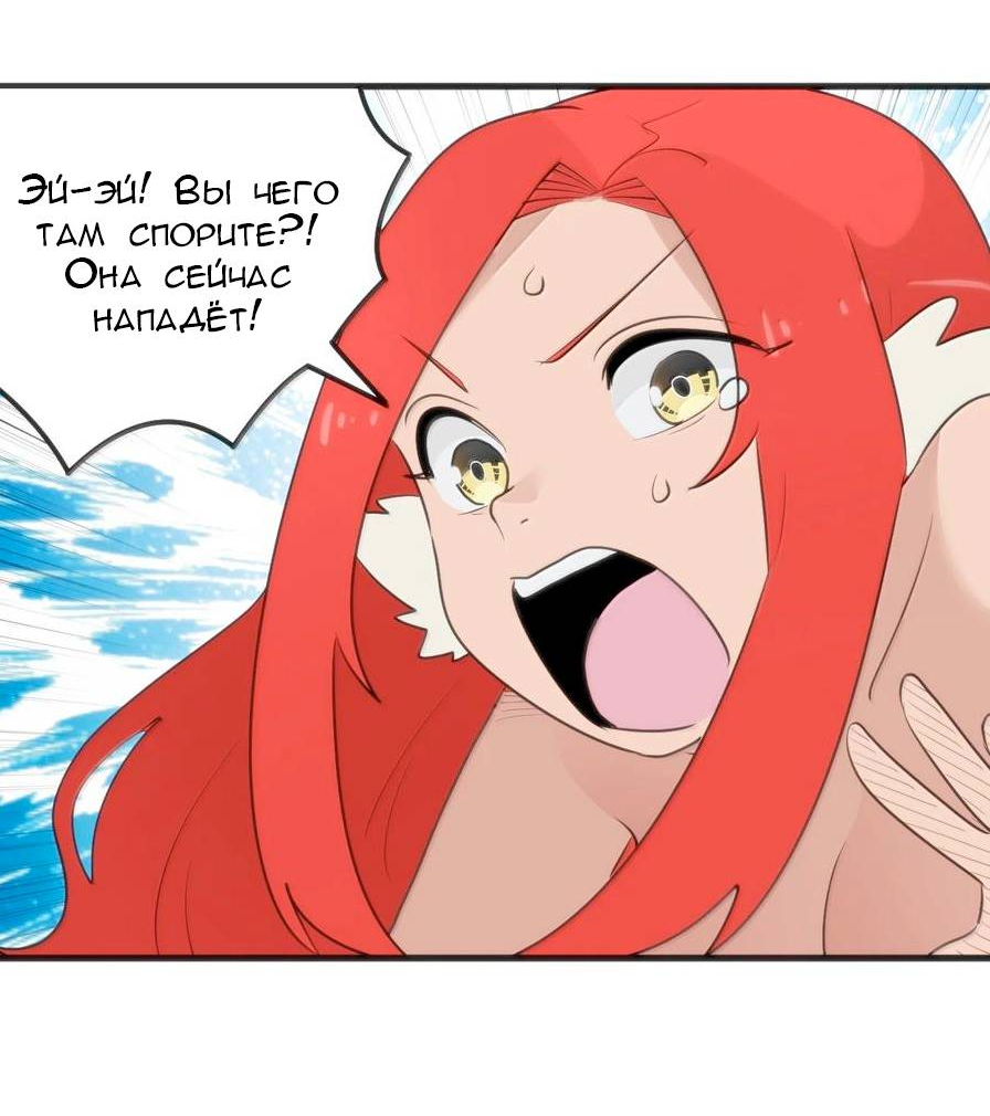 Манга Святая дева раскрыла карты - Глава 388 Страница 15