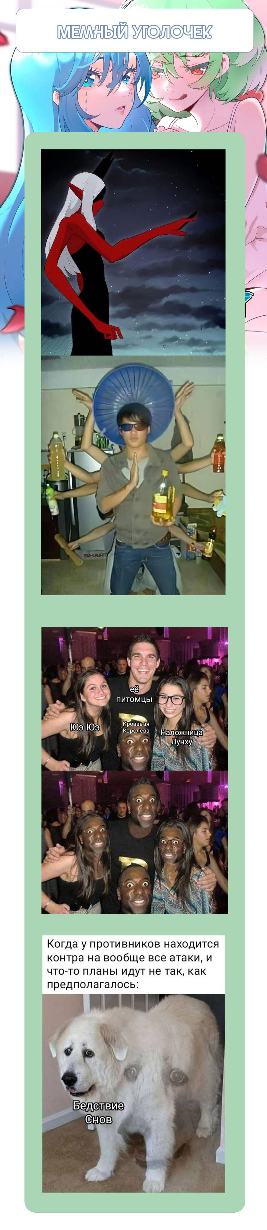 Манга Святая дева раскрыла карты - Глава 387 Страница 45