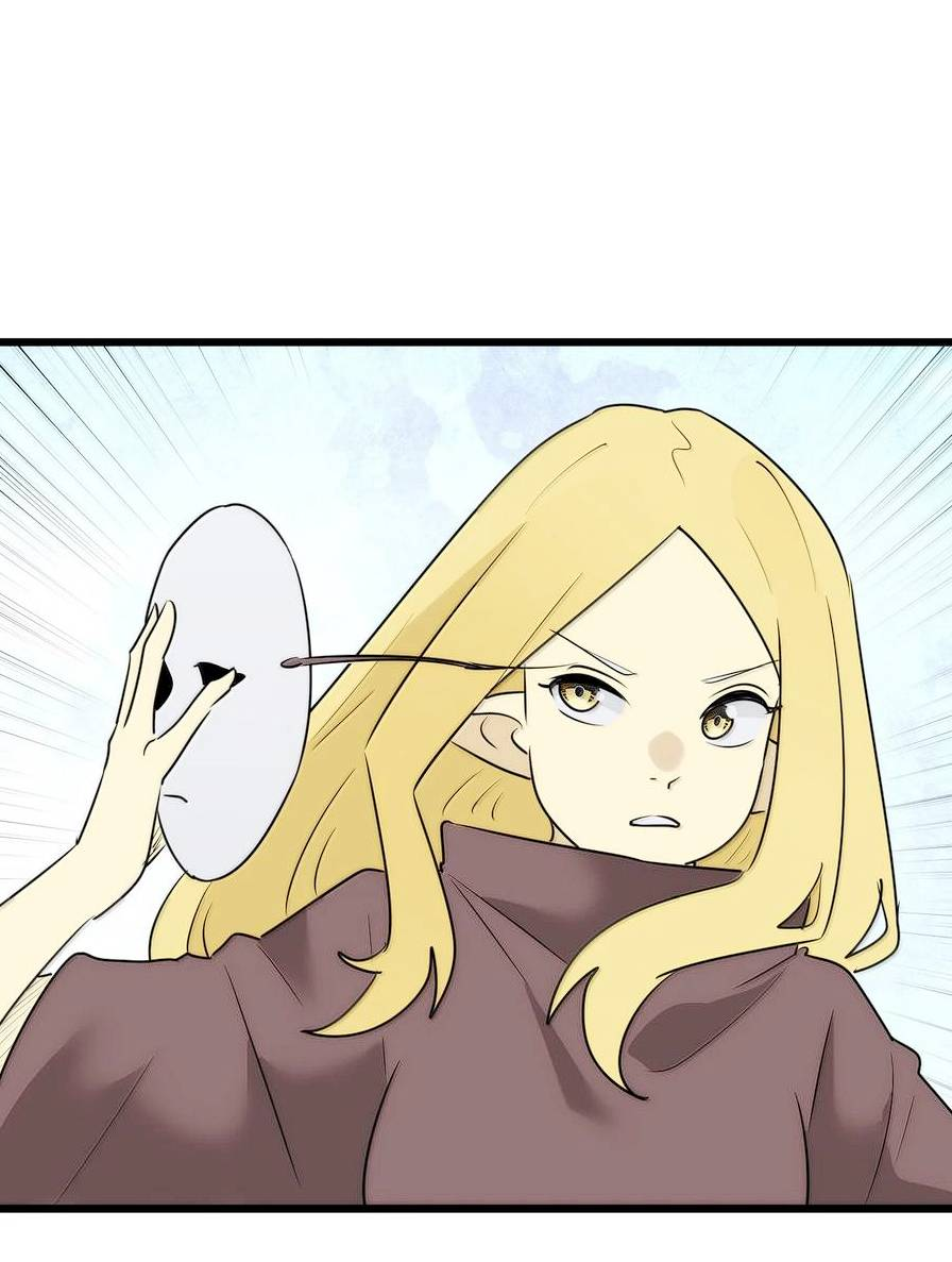 Манга Святая дева раскрыла карты - Глава 387 Страница 30