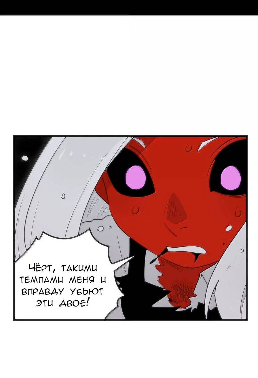 Манга Святая дева раскрыла карты - Глава 387 Страница 39