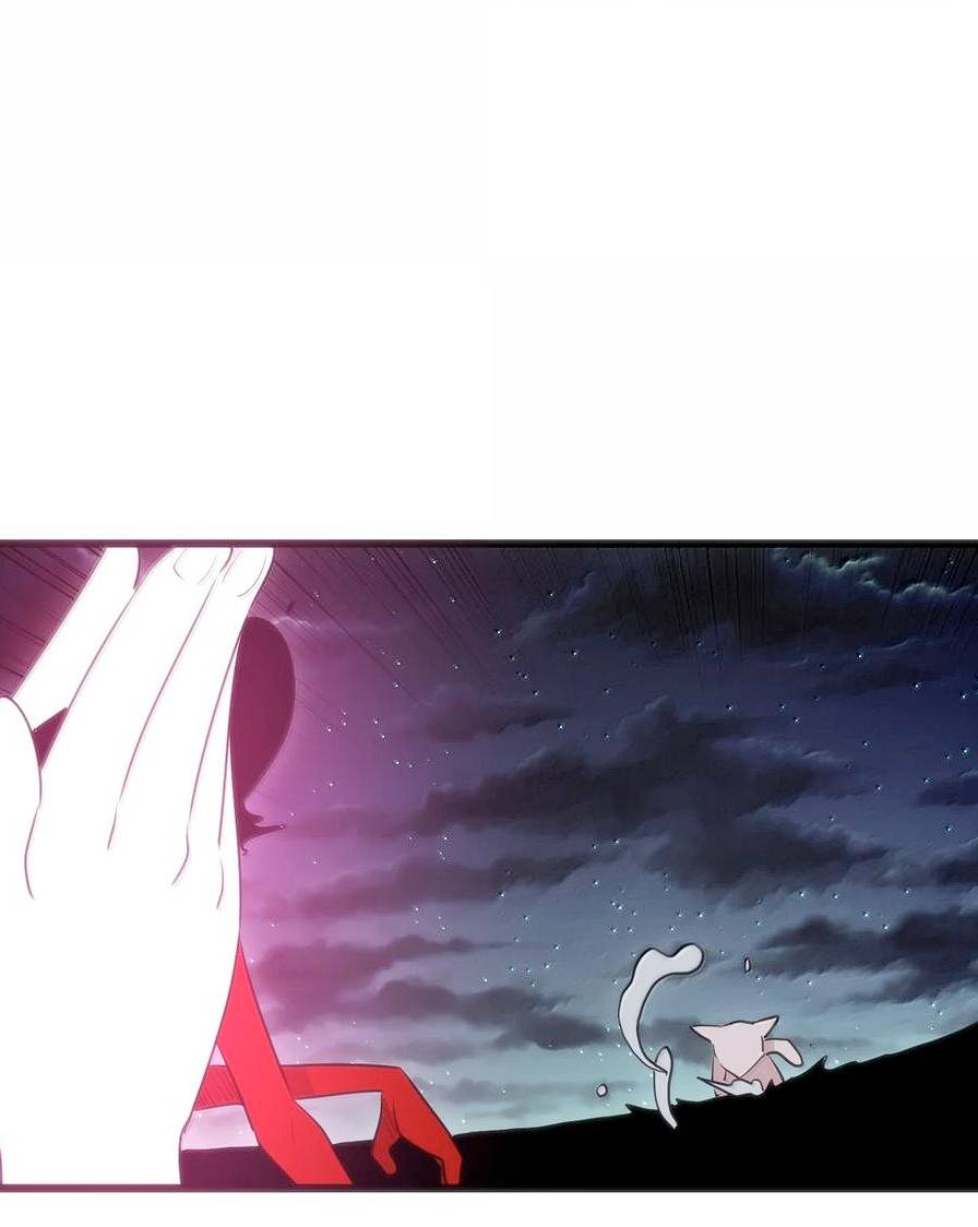 Манга Святая дева раскрыла карты - Глава 387 Страница 16