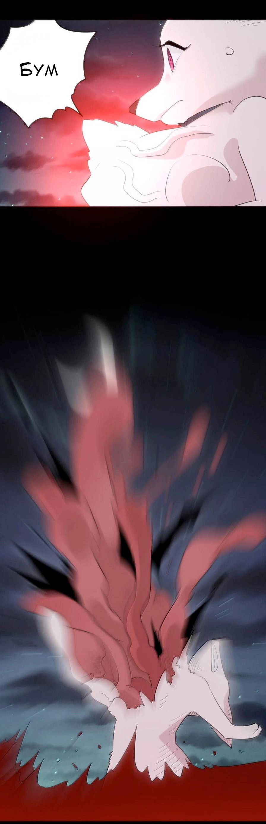 Манга Святая дева раскрыла карты - Глава 387 Страница 13