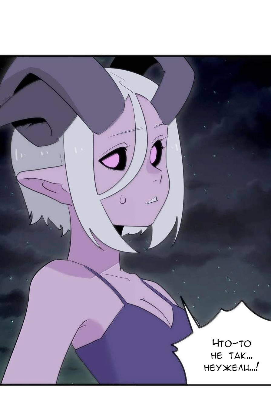 Манга Святая дева раскрыла карты - Глава 386 Страница 15