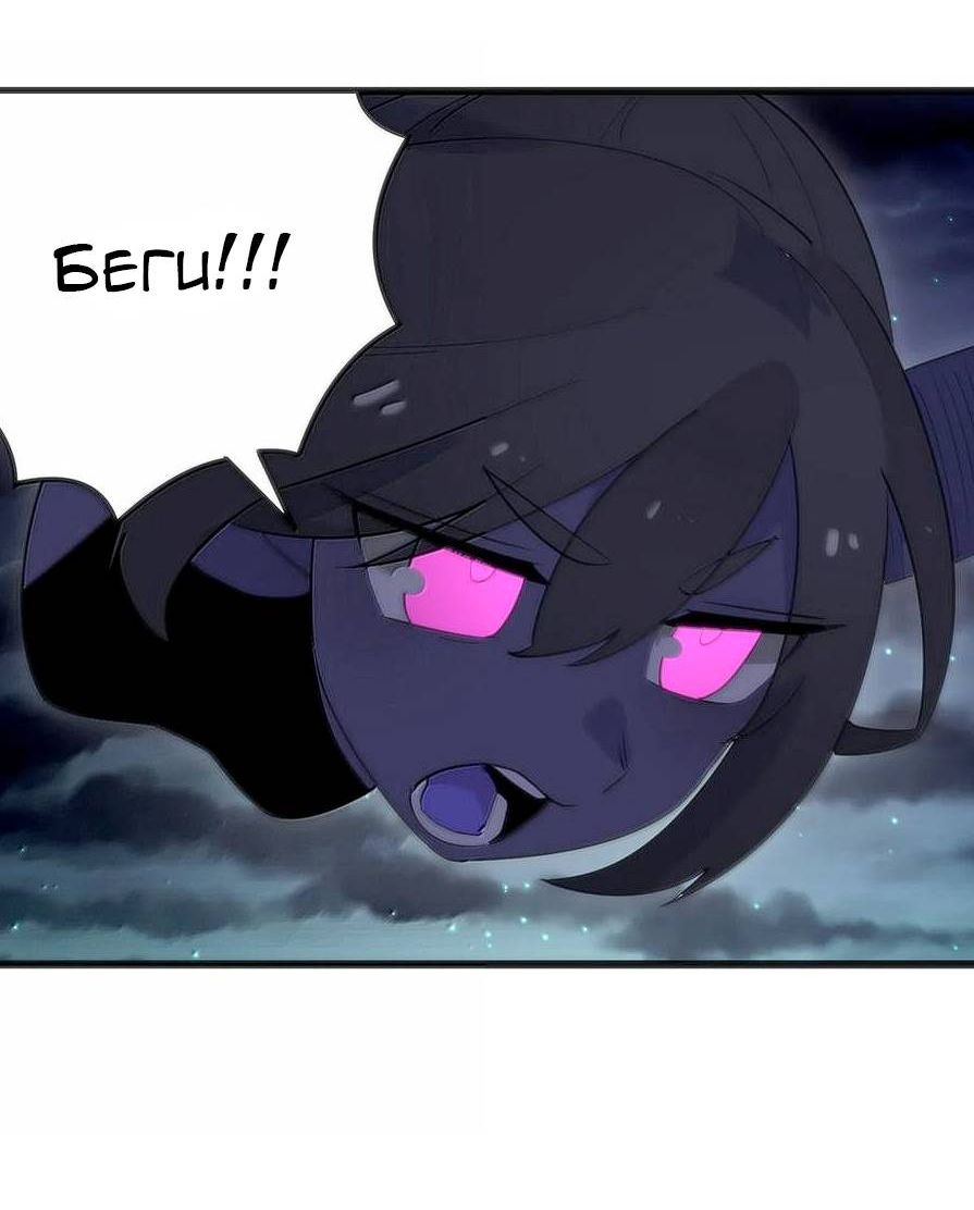 Манга Святая дева раскрыла карты - Глава 386 Страница 7