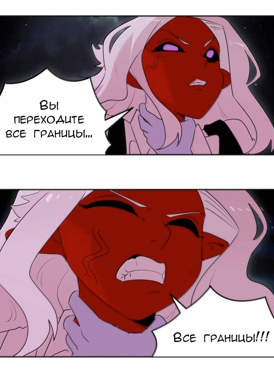 Манга Святая дева раскрыла карты - Глава 385 Страница 39