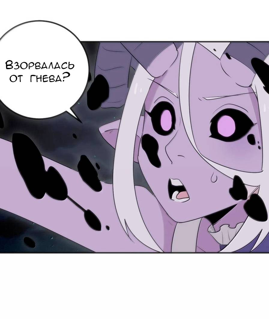 Манга Святая дева раскрыла карты - Глава 385 Страница 41