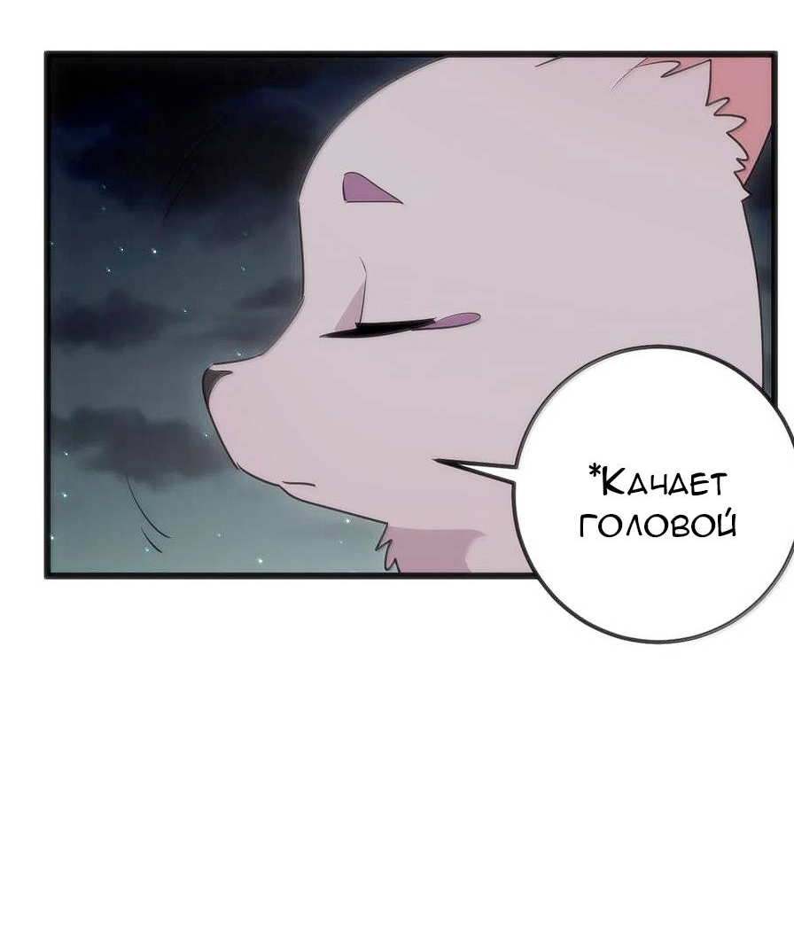 Манга Святая дева раскрыла карты - Глава 385 Страница 10