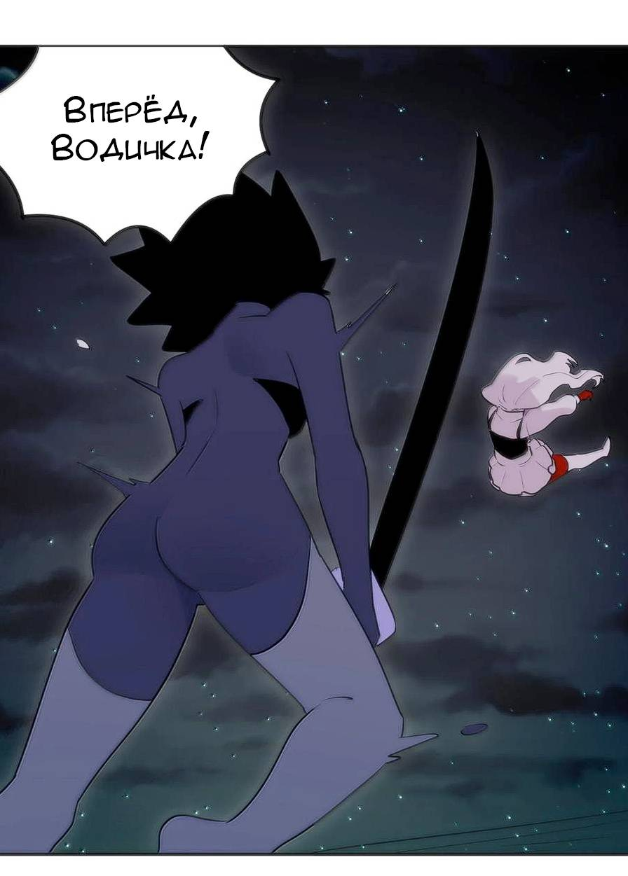 Манга Святая дева раскрыла карты - Глава 385 Страница 33