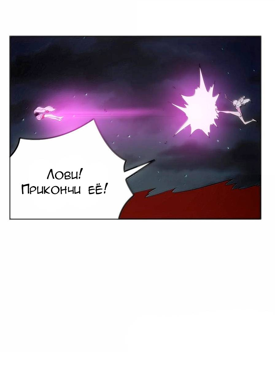 Манга Святая дева раскрыла карты - Глава 385 Страница 31