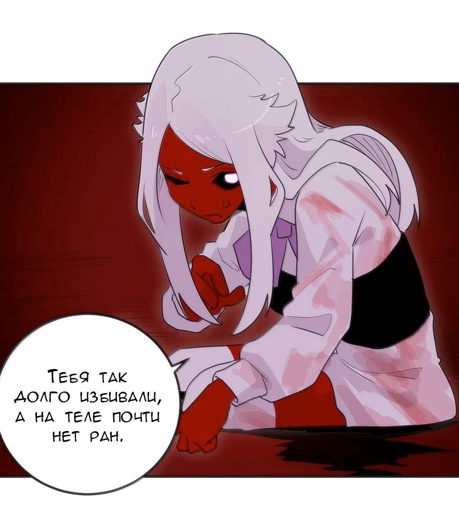 Манга Святая дева раскрыла карты - Глава 385 Страница 23