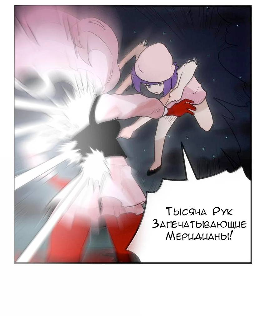 Манга Святая дева раскрыла карты - Глава 384 Страница 35