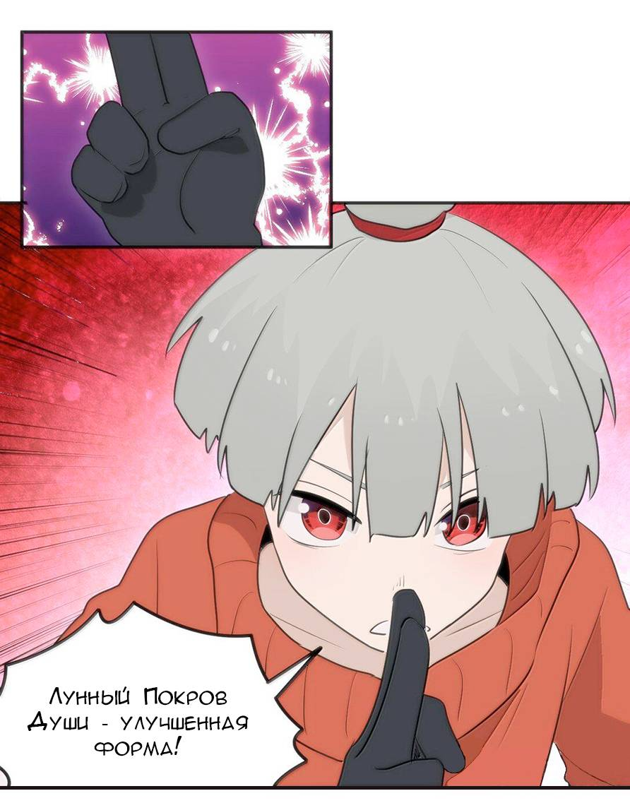 Манга Святая дева раскрыла карты - Глава 383 Страница 10