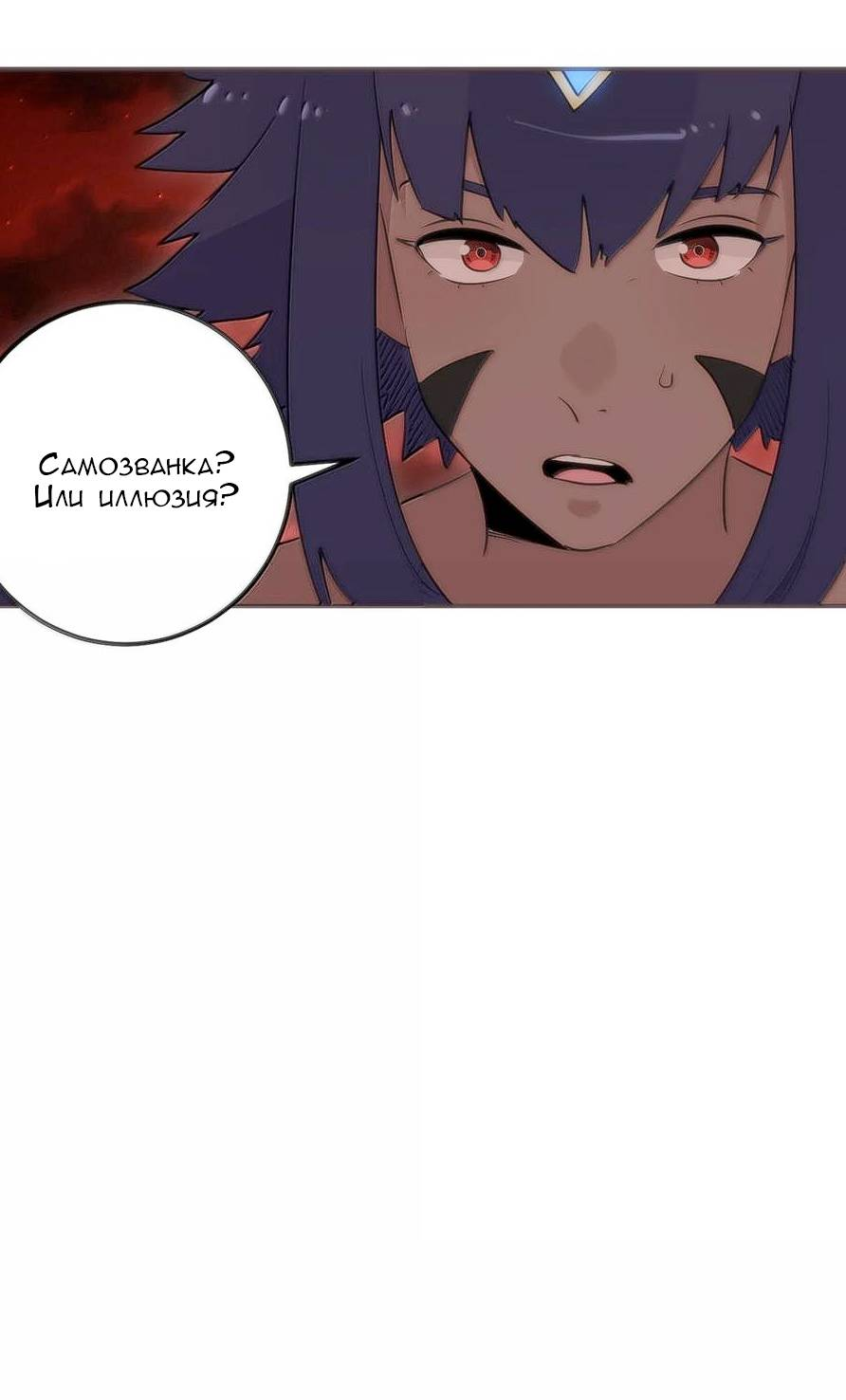 Манга Святая дева раскрыла карты - Глава 383 Страница 31