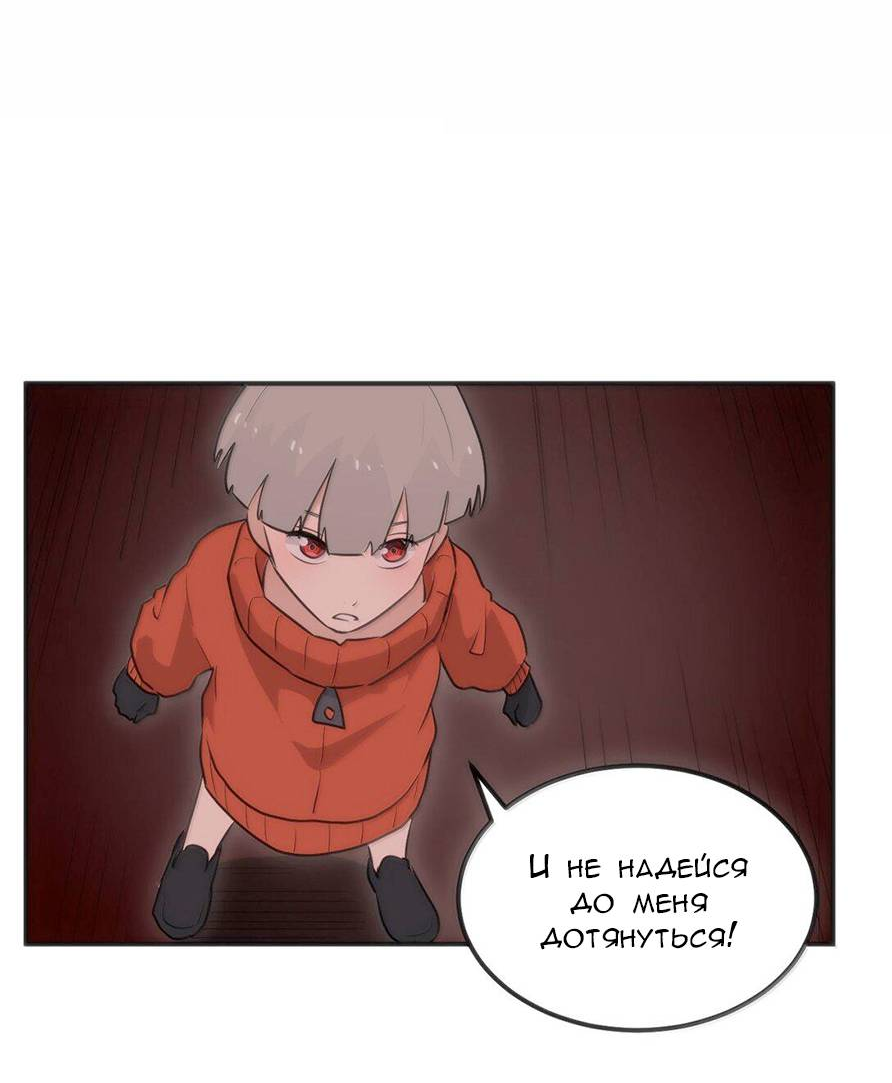 Манга Святая дева раскрыла карты - Глава 383 Страница 9