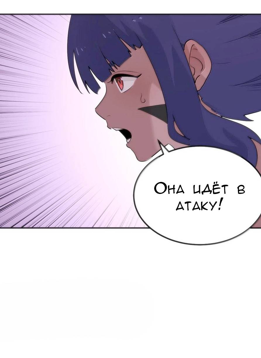 Манга Святая дева раскрыла карты - Глава 383 Страница 38