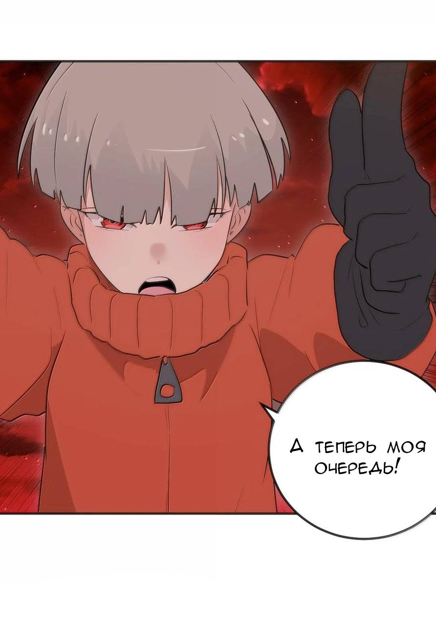 Манга Святая дева раскрыла карты - Глава 383 Страница 15