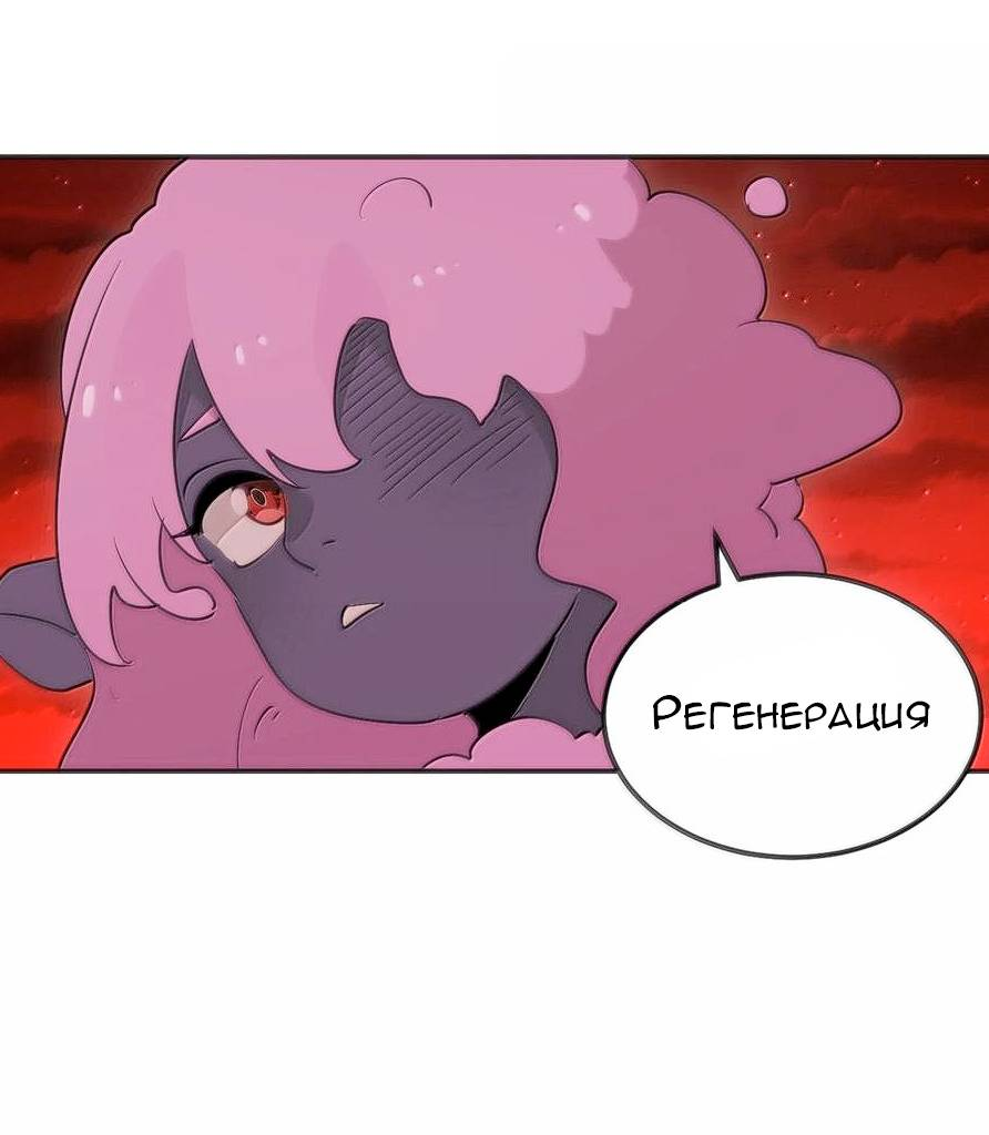 Манга Святая дева раскрыла карты - Глава 383 Страница 5