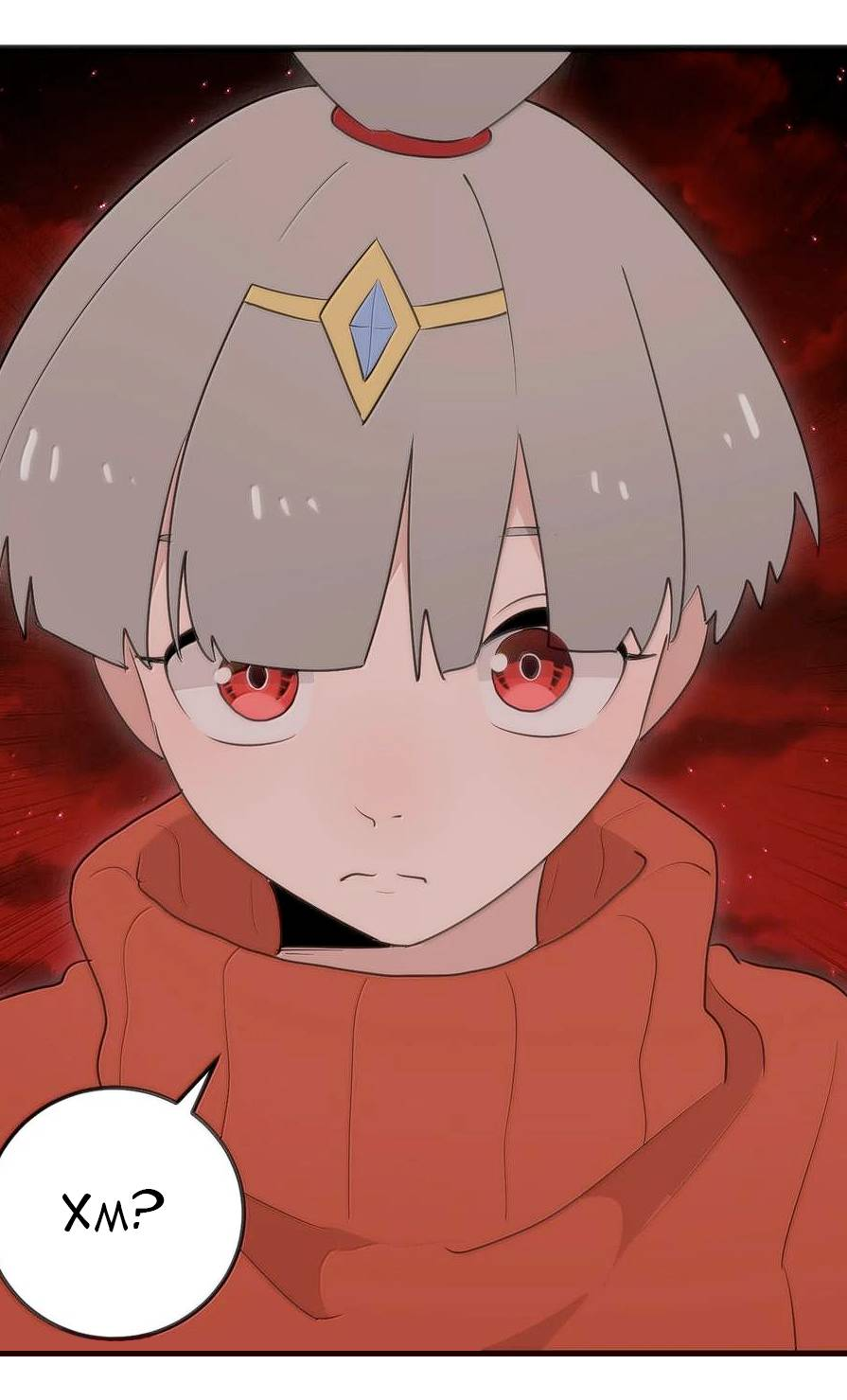 Манга Святая дева раскрыла карты - Глава 382 Страница 37