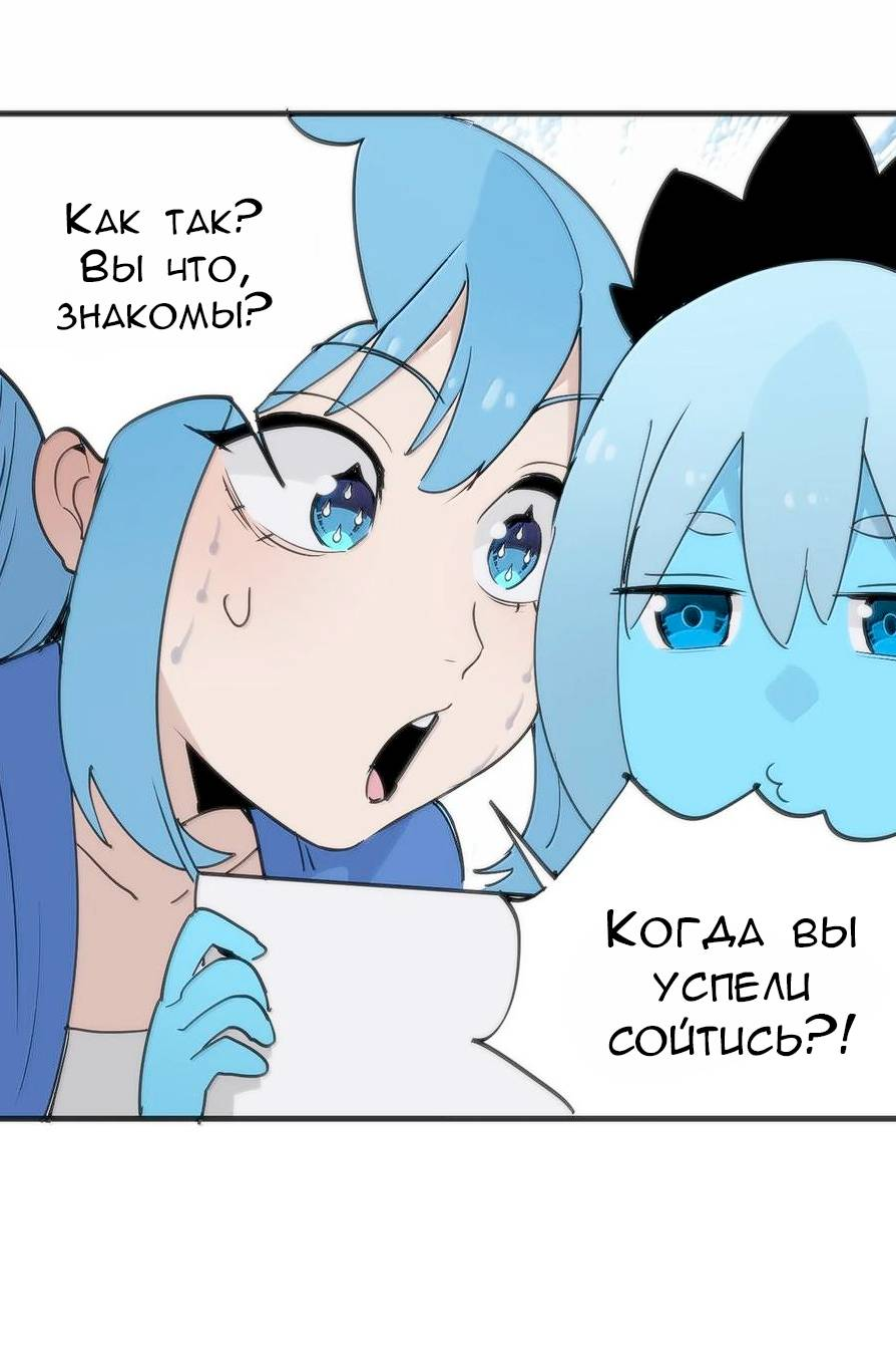 Манга Святая дева раскрыла карты - Глава 381 Страница 34