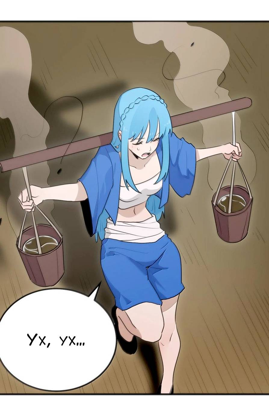 Манга Святая дева раскрыла карты - Глава 381 Страница 9