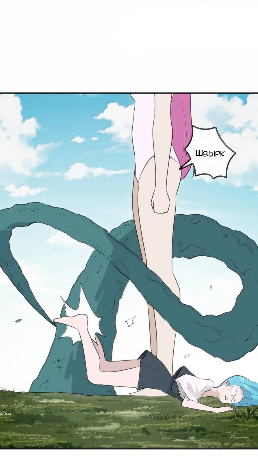 Манга Святая дева раскрыла карты - Глава 380 Страница 34