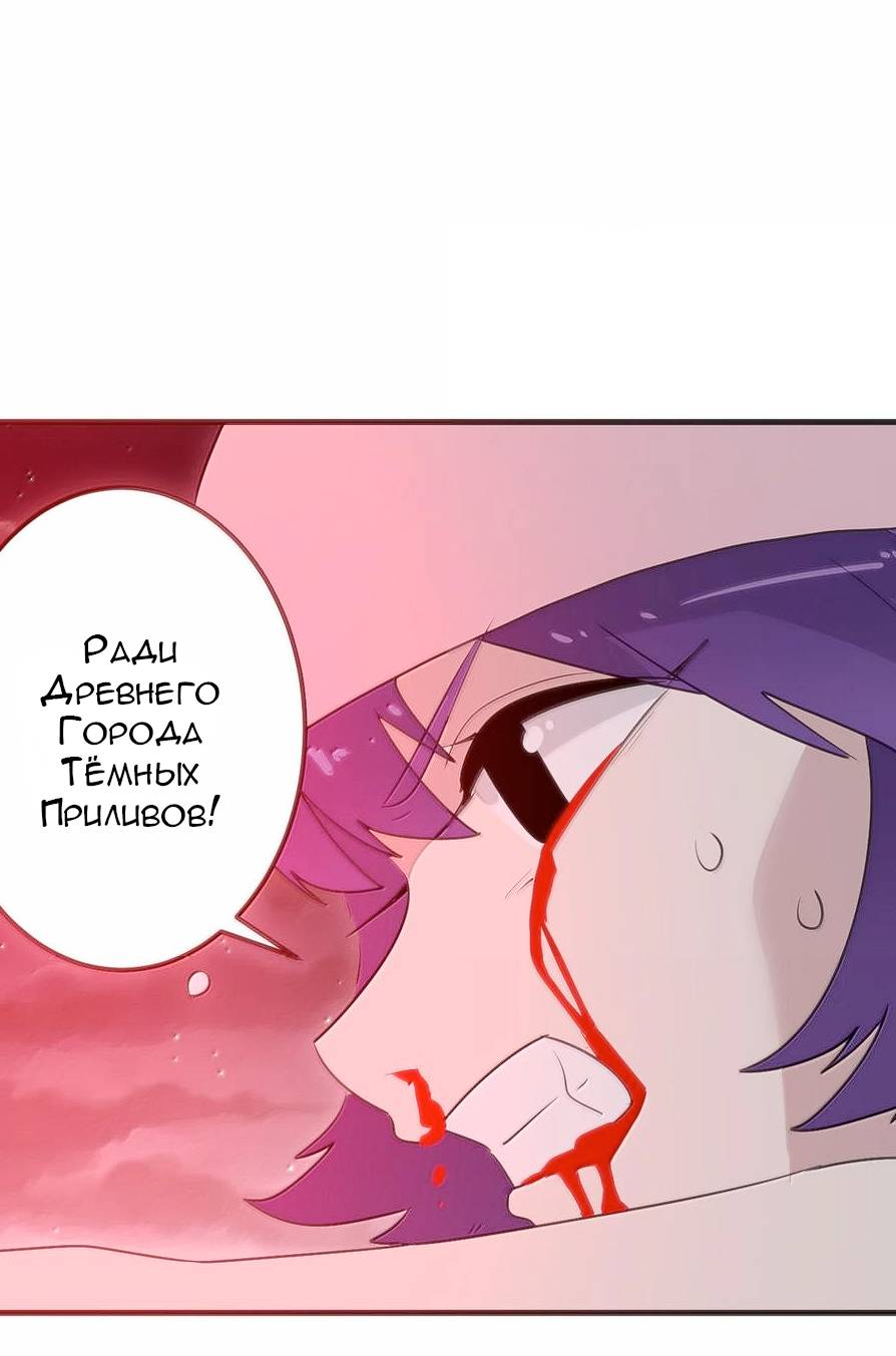 Манга Святая дева раскрыла карты - Глава 378 Страница 12