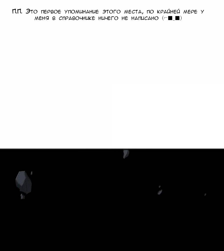 Манга Святая дева раскрыла карты - Глава 378 Страница 13