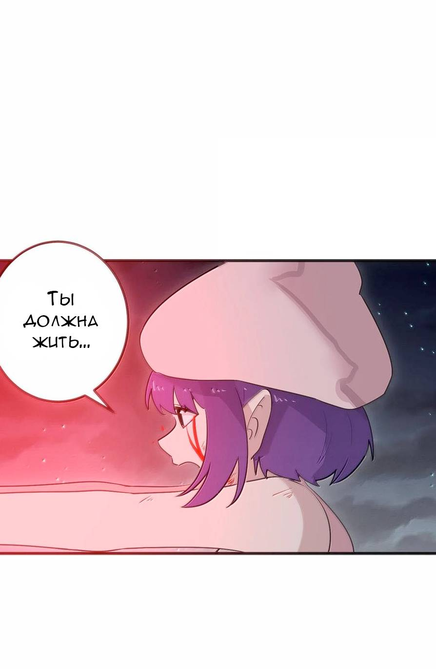 Манга Святая дева раскрыла карты - Глава 378 Страница 11