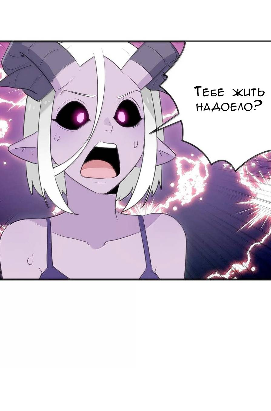 Манга Святая дева раскрыла карты - Глава 378 Страница 40