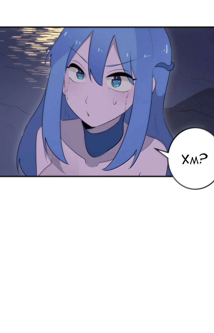 Манга Святая дева раскрыла карты - Глава 377 Страница 7