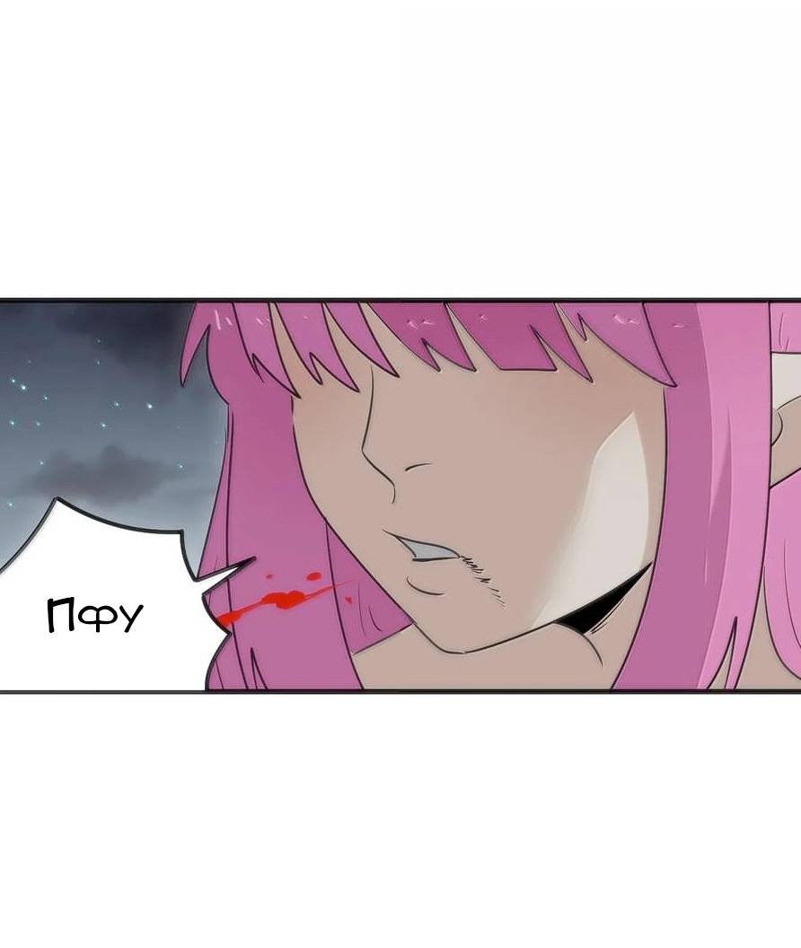 Манга Святая дева раскрыла карты - Глава 377 Страница 42