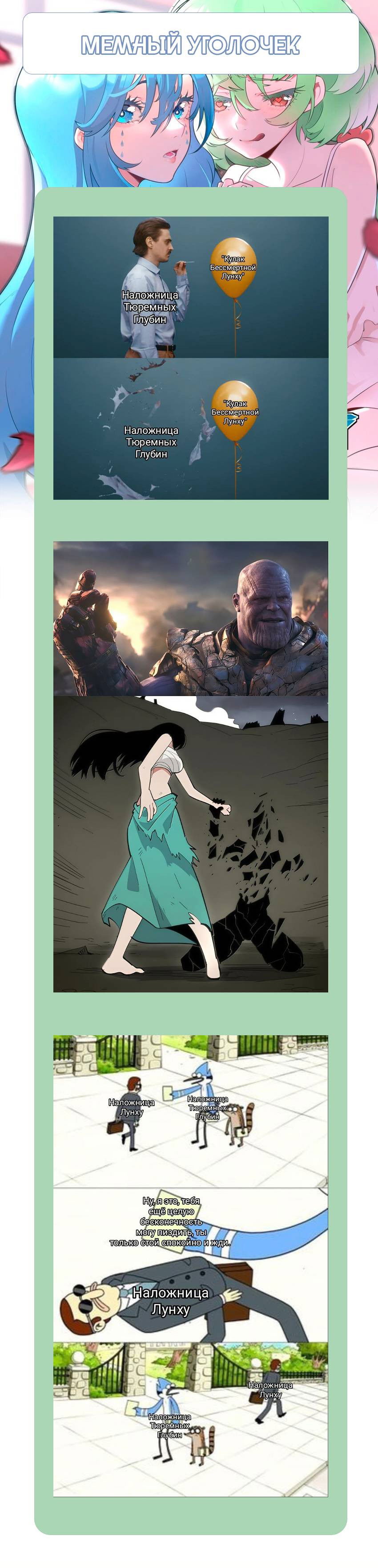 Манга Святая дева раскрыла карты - Глава 375 Страница 45