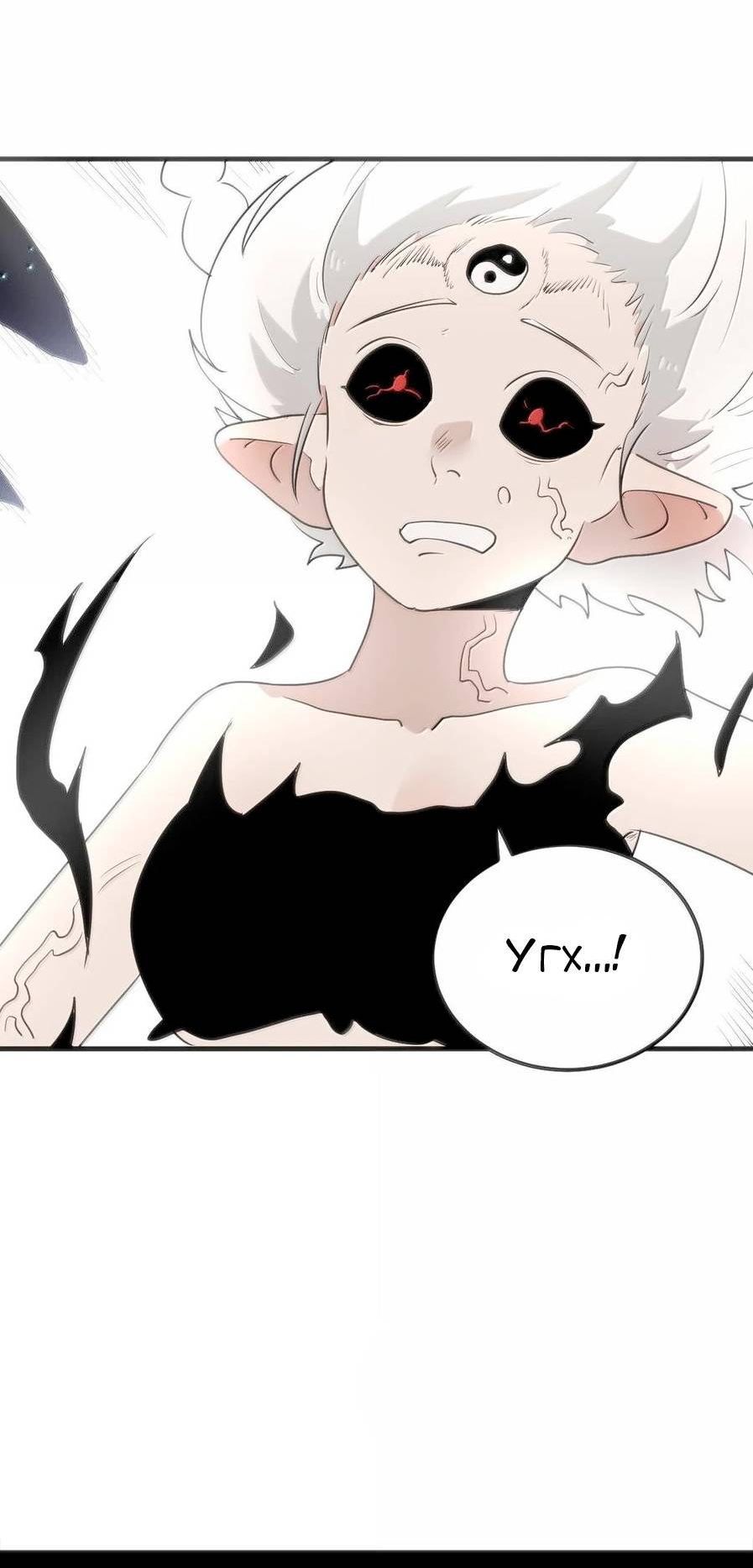 Манга Святая дева раскрыла карты - Глава 375 Страница 20