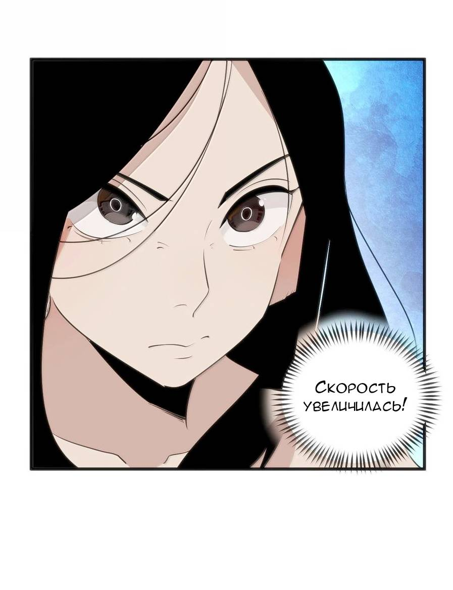 Манга Святая дева раскрыла карты - Глава 375 Страница 17