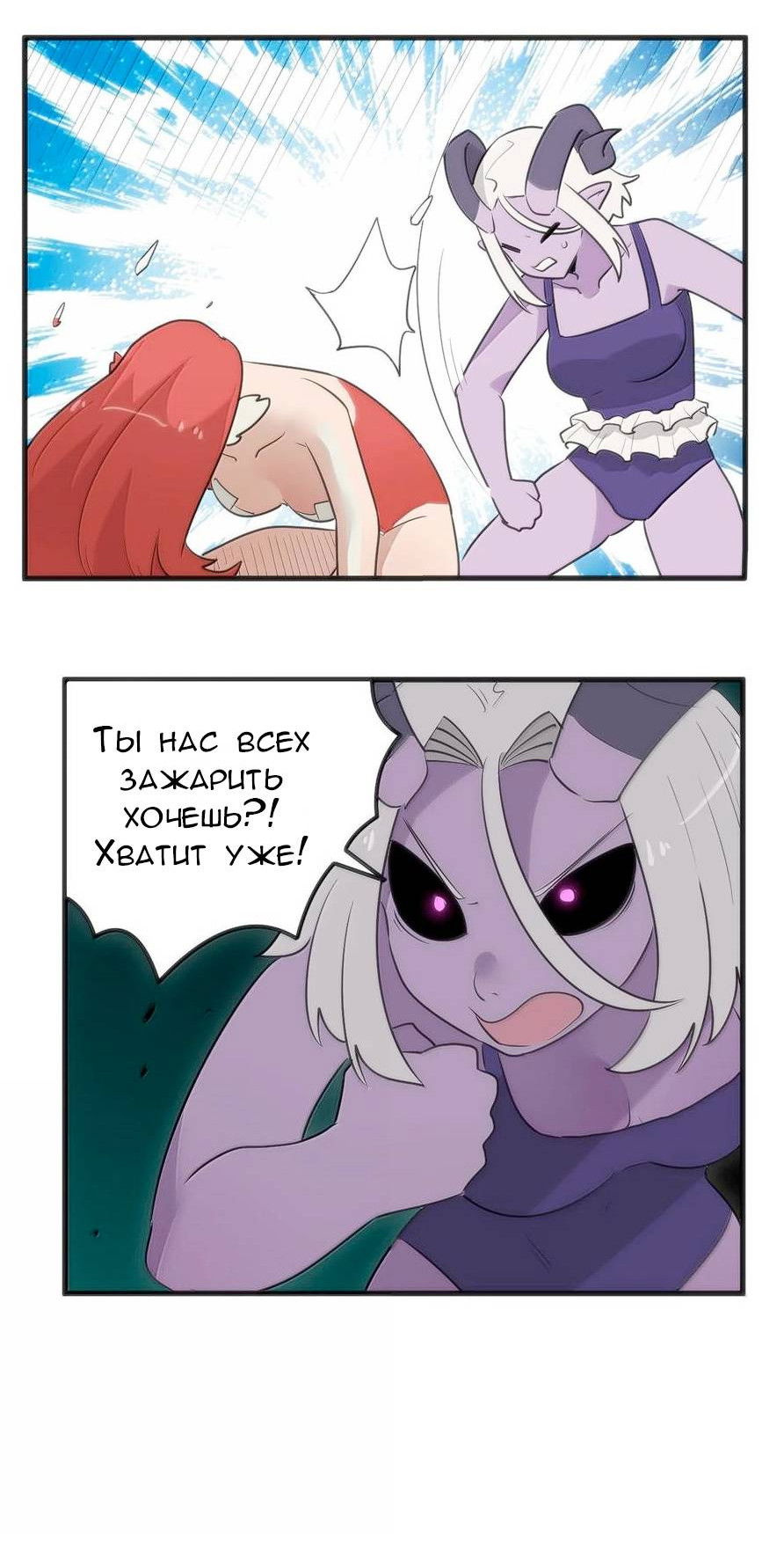 Манга Святая дева раскрыла карты - Глава 373 Страница 28