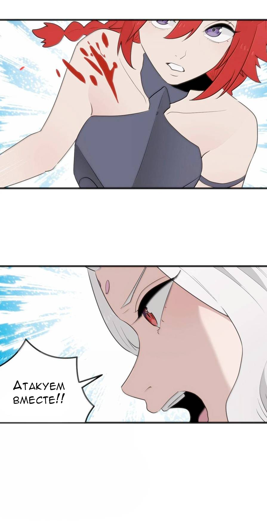 Манга Святая дева раскрыла карты - Глава 368 Страница 35