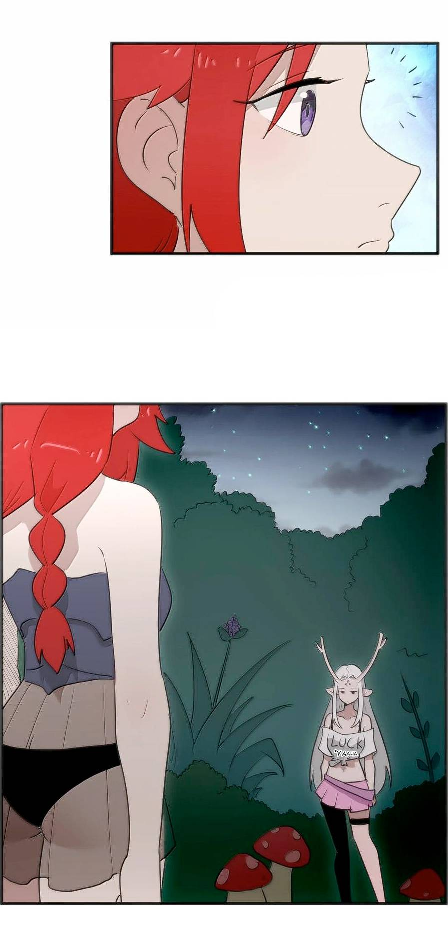 Манга Святая дева раскрыла карты - Глава 367 Страница 30