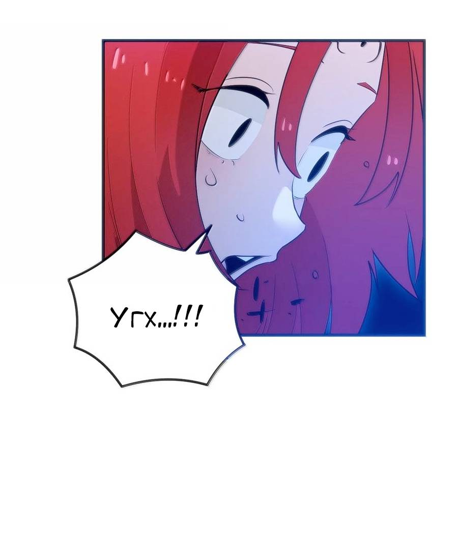 Манга Святая дева раскрыла карты - Глава 367 Страница 24