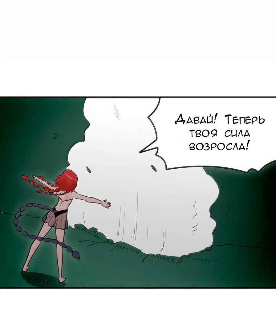 Манга Святая дева раскрыла карты - Глава 367 Страница 13