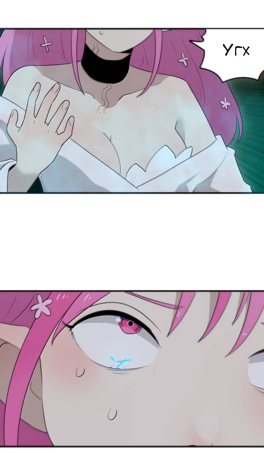 Манга Святая дева раскрыла карты - Глава 366 Страница 38